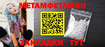 марки nbome Малгобек
