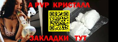 марки nbome Малгобек