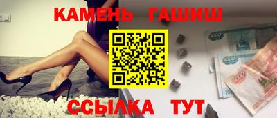 ешки Мариинск