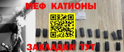 ешки Мариинск
