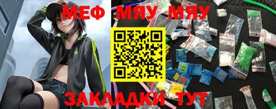 ешки Мариинск