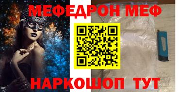 марки nbome Малгобек