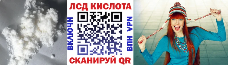 Лсд 25 экстази ecstasy  купить наркотик  MEGA как зайти  Павлово 