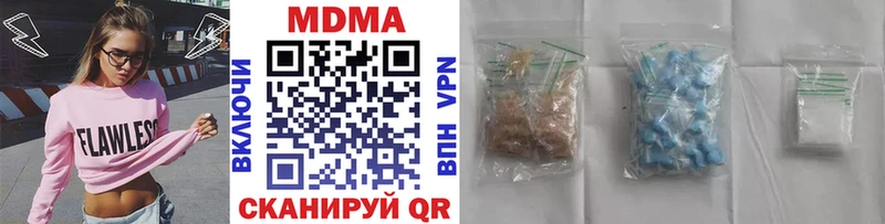 дарк нет какой сайт  Павлово  МДМА VHQ 