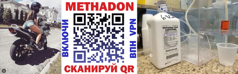 МЕТАДОН белоснежный Павлово
