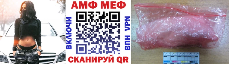 Первитин витя  цена   гидра tor  Павлово 