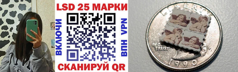 купить наркотики цена  Павлово  Марки 25I-NBOMe 1,8мг 
