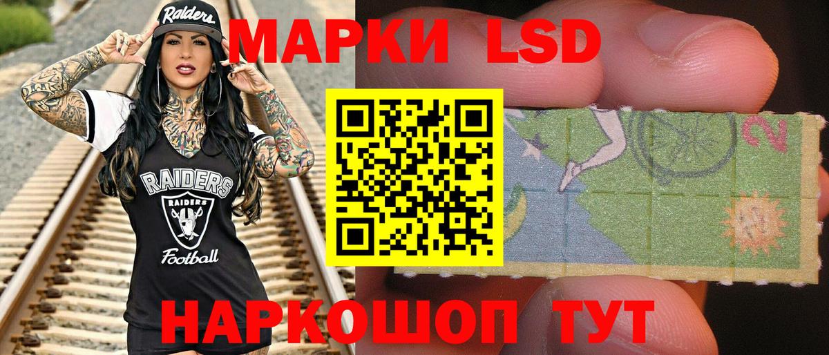 Марки NBOMe 1500мкг Павлово