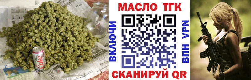 ТГК жижа  Павлово 