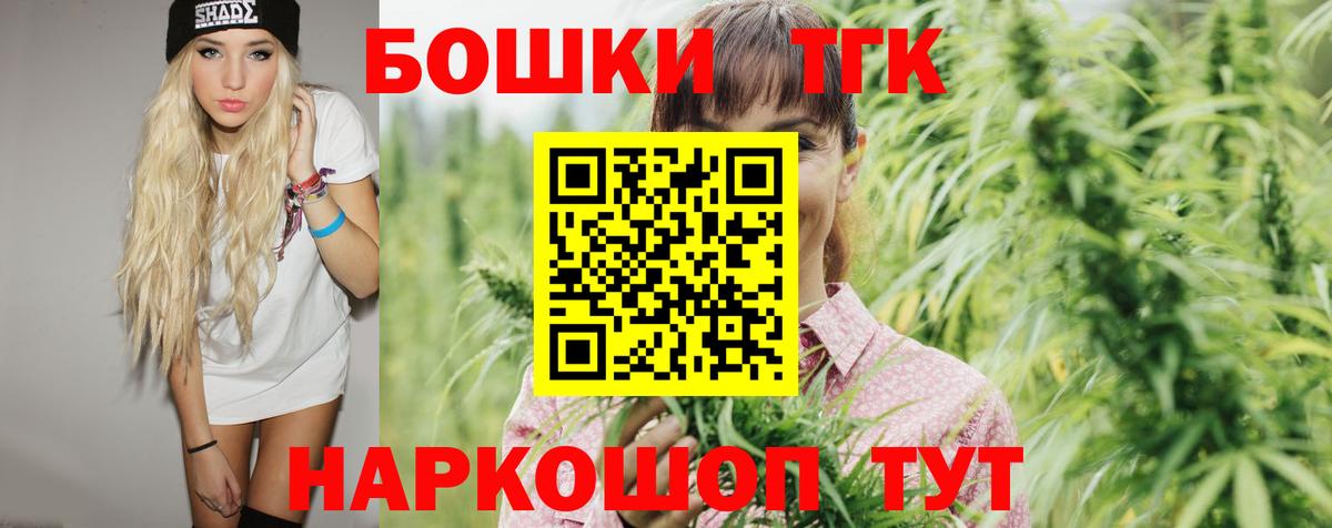 Конопля планчик  Конопля планчик  Павлово  Вход с VPN 